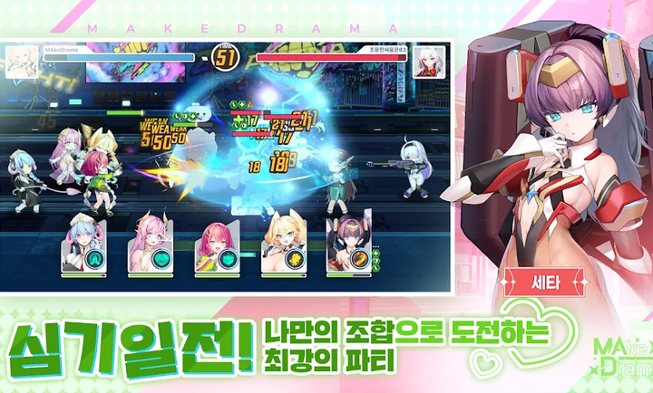 极乐事件簿最新版