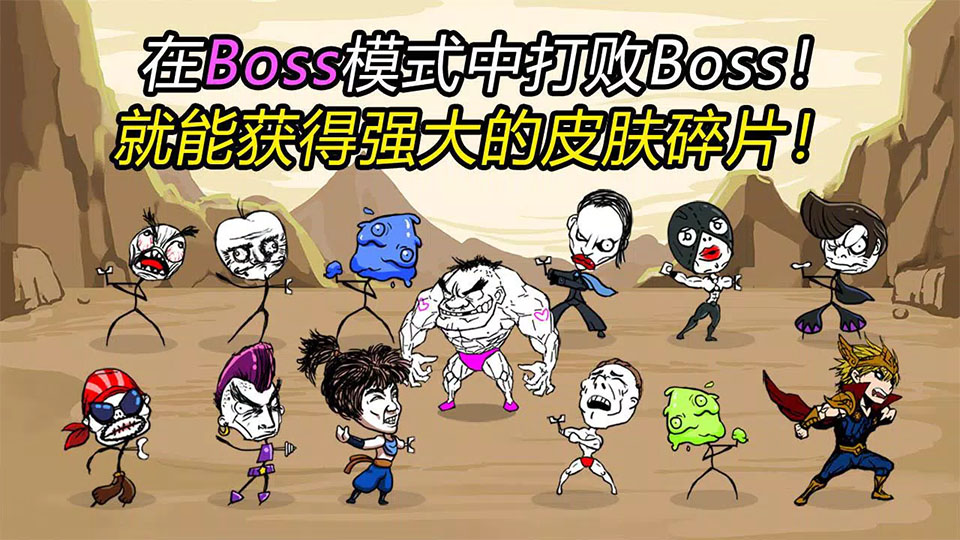 拳头养成记官方版