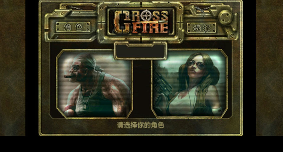 保卫钓鱼岛单机版