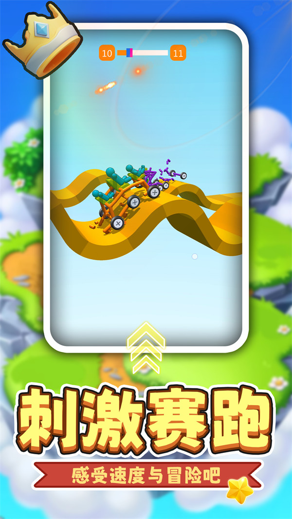 小黄开大车最新版