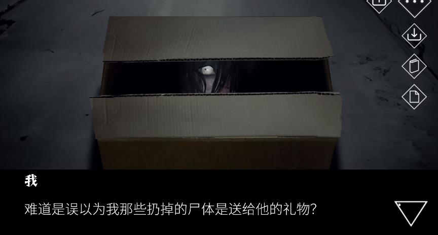 文字化化中文版
