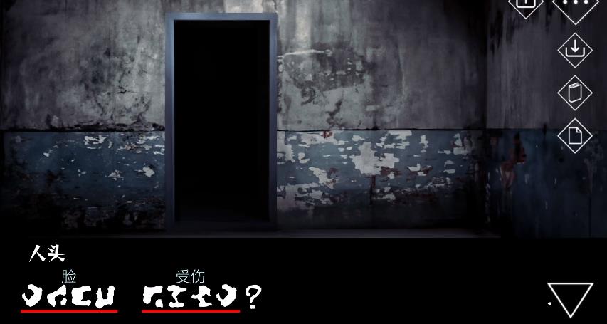 文字化化中文版