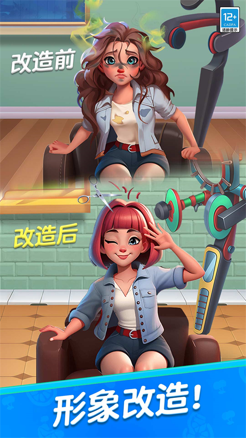 记忆重现手机版