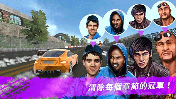 极限漂移与氮气赛车手机版