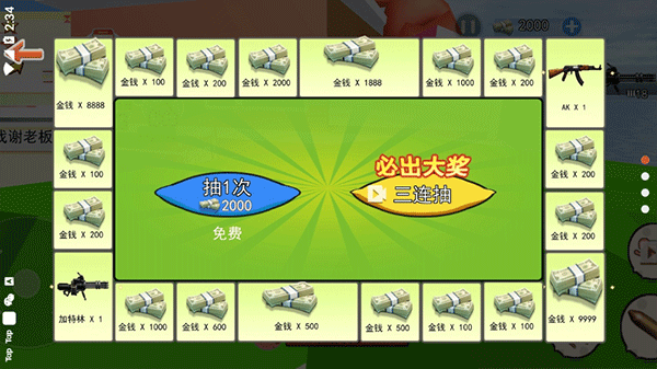 海底世界模拟免费版