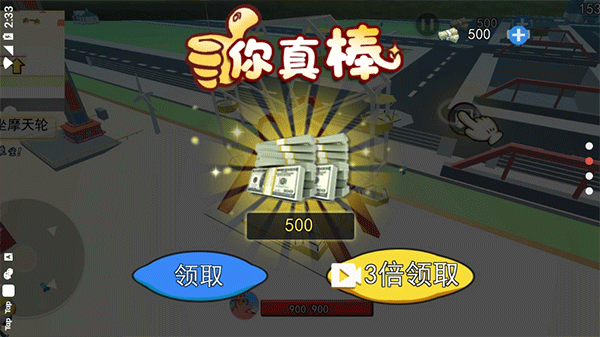 海底世界模拟免费版