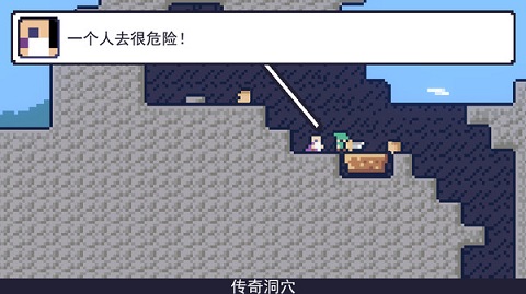 重生大冒险中文版
