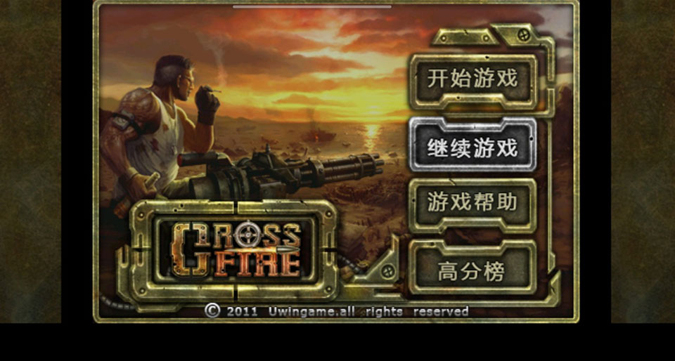 保卫钓鱼岛单机版