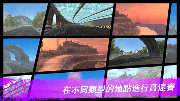 极限漂移与氮气赛车手机版