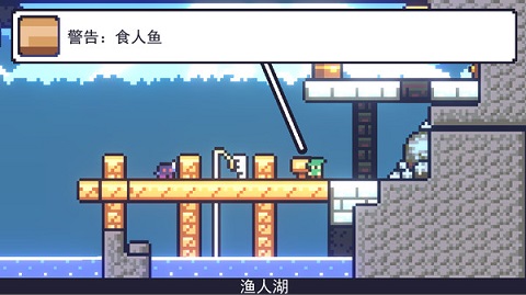 重生大冒险中文版