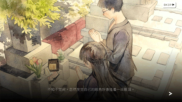 歇斯特里症官方版