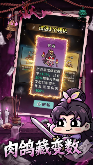 妖灵打工团官方版