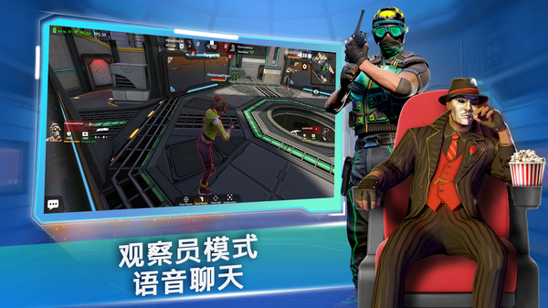 面具之枪中文版