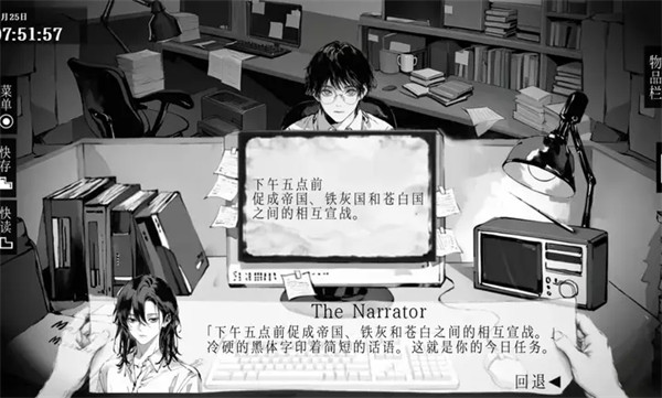 阿姆特事务所免费版
