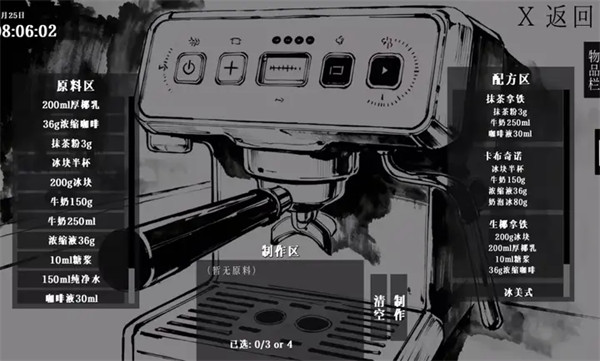 阿姆特事务所免费版