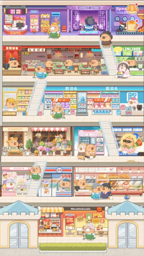 卡皮巴拉MALL官方正版