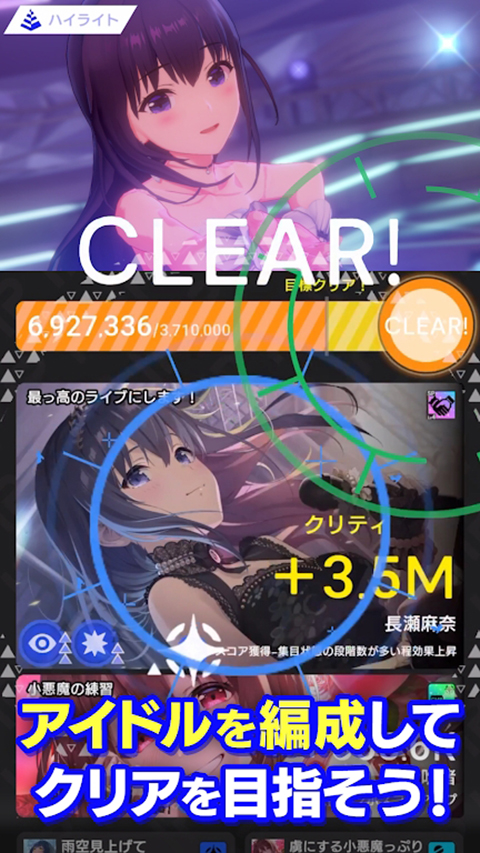 偶像荣耀官方版