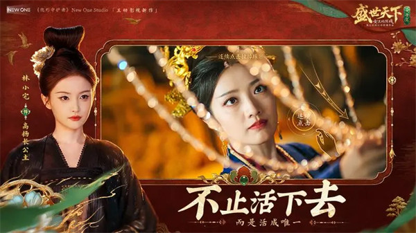 盛世天下女帝篇中文版