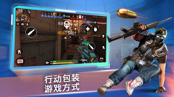 面具之枪中文版
