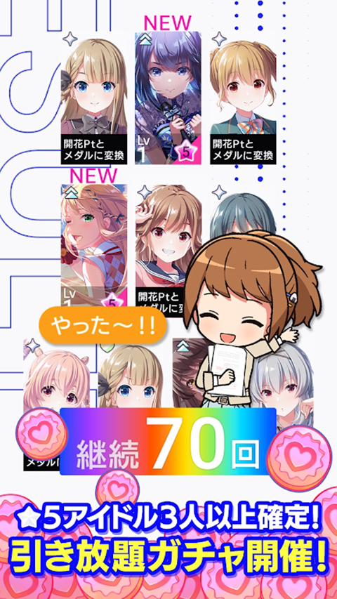 偶像荣耀官方版