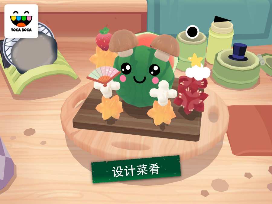 托卡小厨房寿司正版