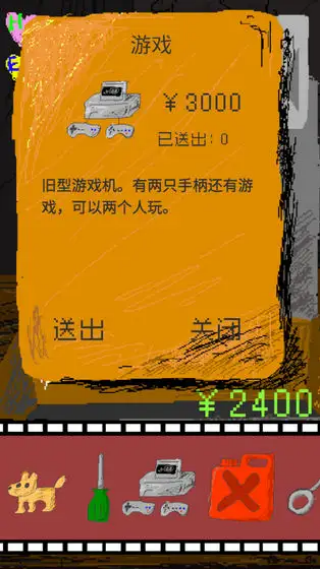 时空传送器官方版