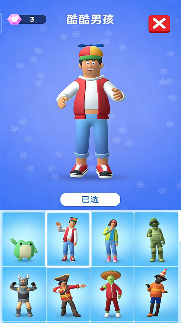 雪橇冲浪官方版