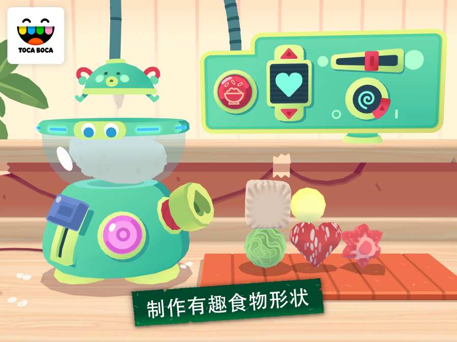 托卡小厨房寿司正版