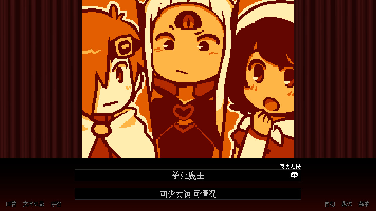 坏结局剧院最新版