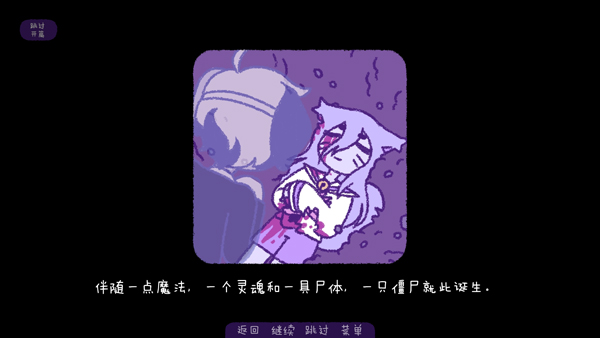 完美末日3补丁的地狱免费版