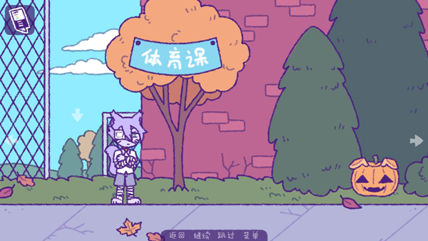 完美末日3补丁的地狱免费版