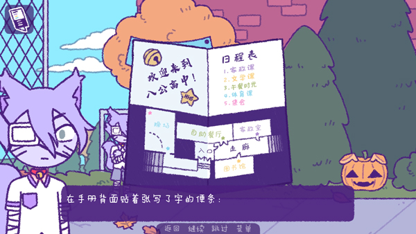 完美末日3补丁的地狱免费版