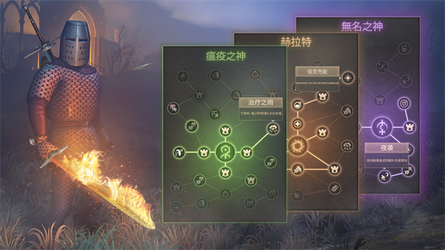冷酷灵魂黑暗幻想生存完整版