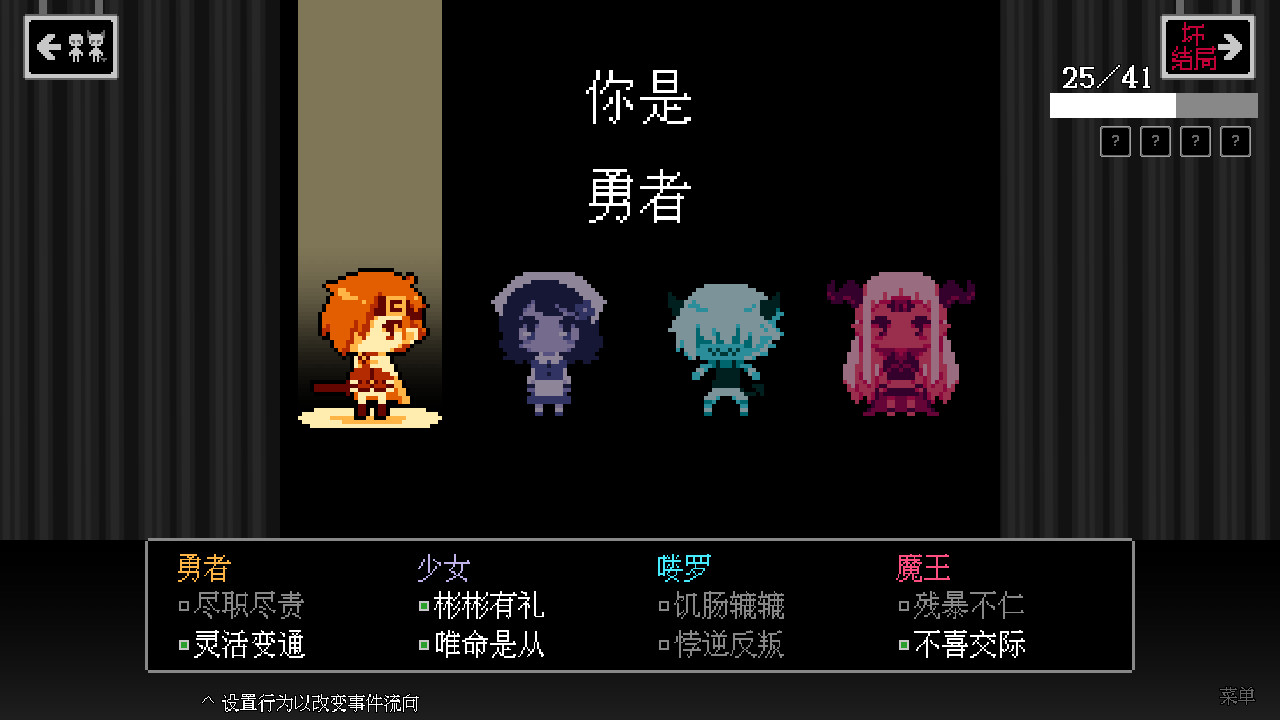 坏结局剧院最新版