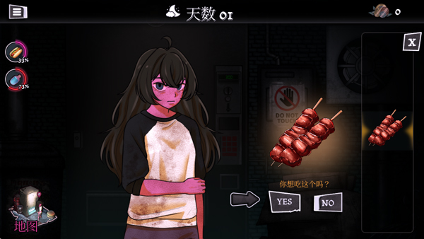 跨维度自动售货机最新版
