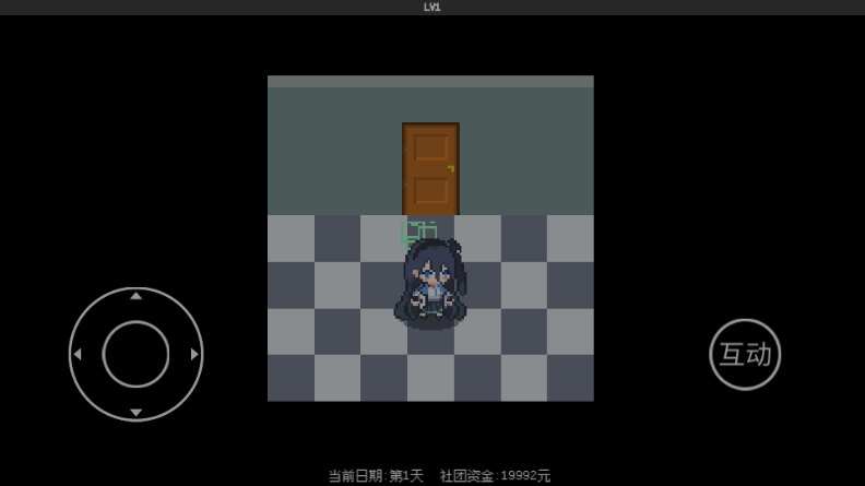 爱丽丝大冒险自制版