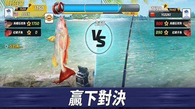 钓鱼冲突中文版