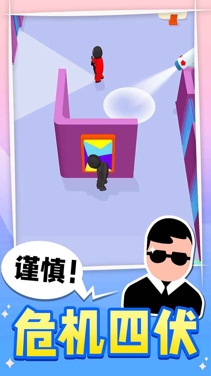 王牌特工汉化版
