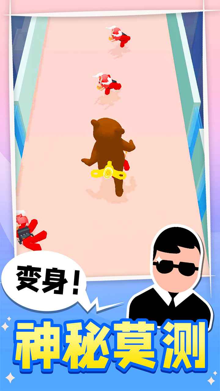王牌特工汉化版