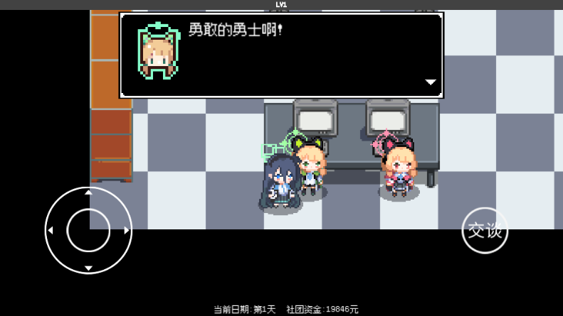 爱丽丝大冒险自制版
