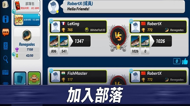 钓鱼冲突中文版
