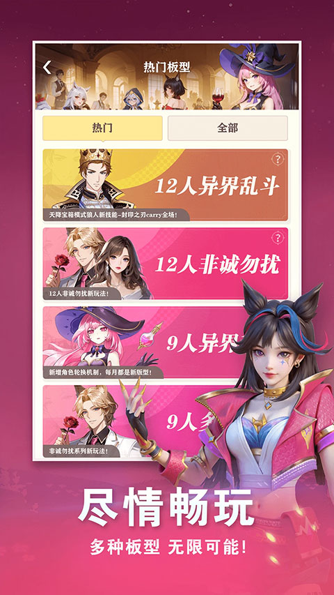 点点狼人手游