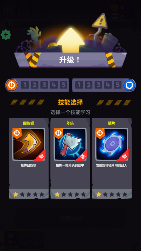 尸战狂潮正版