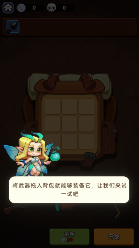 忍者出击手机版