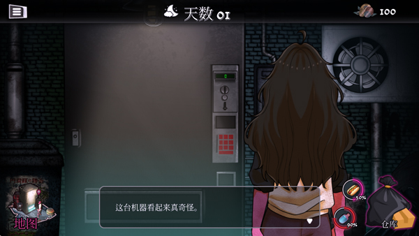 跨维度自动售货机最新版