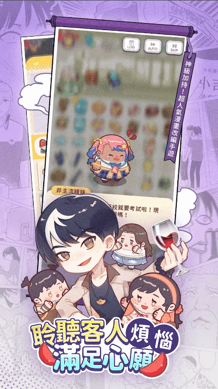 神明便利商店免费版