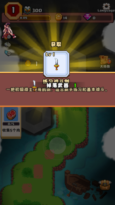 山谷冒险者安卓版