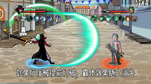 bno跨界对决