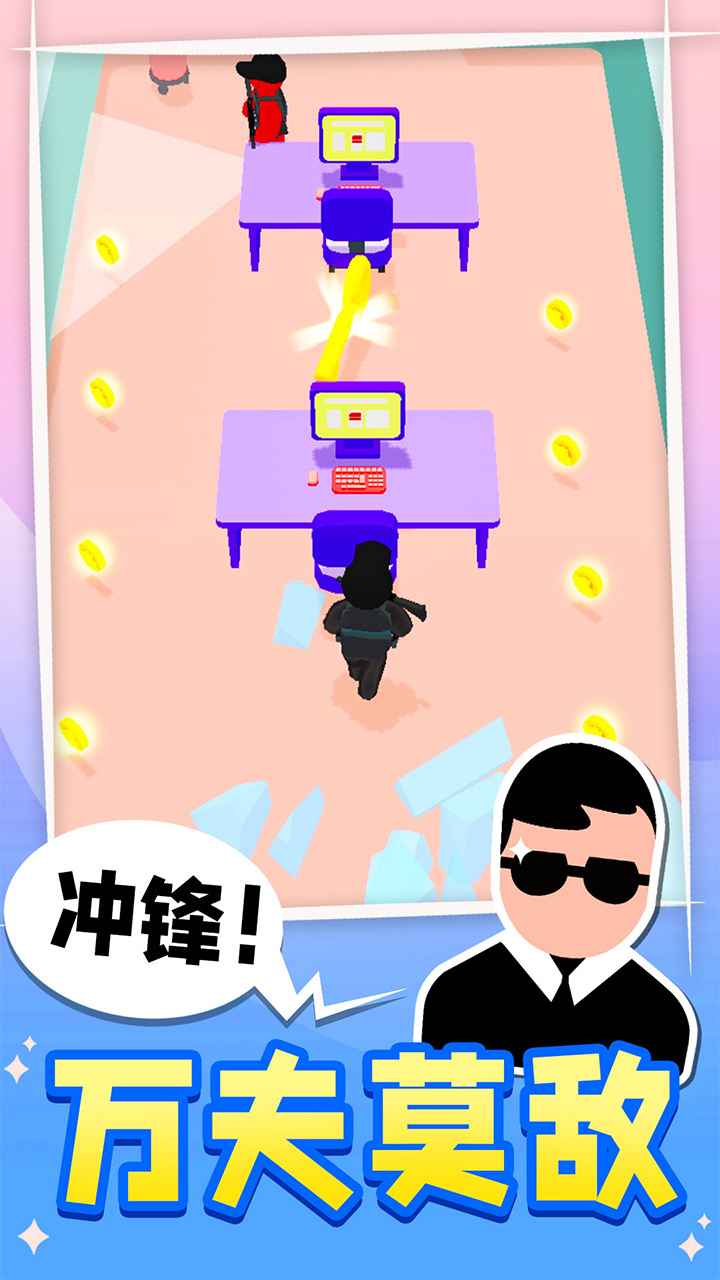 王牌特工汉化版