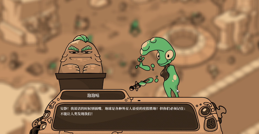 寻找外星人正版
